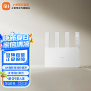 小米（MI）Xiaomi路由器AX3000E 3000兆級速率4路信號放大器WiFi6支持網(wǎng)口聚合小米自研Mesh Xiaomi路由器AX3000E