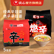 農(nóng)心經(jīng)典辛拉面辣白菜方便面泡面拉面袋裝速食多口味多連包組合 無辣不歡組合