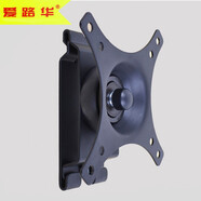 愛(ài)路華N3N1 顯示器支架墻面壁掛液晶電腦顯示器掛架萬(wàn)向旋轉液晶屏幕支架 N3N1
