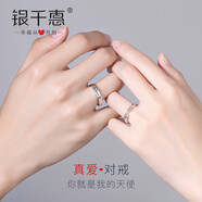 銀千惠戒指女士莫比烏斯情侶戒指一對時(shí)尚求婚紀念情人節生日禮物送女友 天使之翼 一對價(jià)格