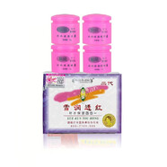祈顏新靚麗第二代雪潤透紅靚麗白里透紅護(hù)膚品化妝品套裝補(bǔ)水保濕套裝 四合一配超值套裝 六件套