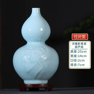 悅靈美 景德鎮陶瓷花瓶擺件插花中式青瓷裝飾品客廳玄關(guān)博古架瓷器擺設 浮雕葫蘆瓶(乳白影青瓷)+木底座