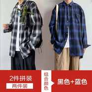 Matri Mr長袖襯衫男四季上衣男青少年學(xué)生寬松大碼格子襯衫打底襯衣 黑色+藍(lán)色 2XL（130-155斤）