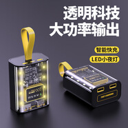 18650移動電源盒套料六節(jié)四節(jié)錢包充電寶diy套件18650充電寶外殼 3節(jié)【黑黃透明殼】-不帶3節(jié)電池