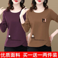 閃蜜長(zhǎng)袖t恤女2025新款春秋裝打底衫圓領(lǐng)印花薄款寬松休閑百搭上衣潮 卡其色長(zhǎng)袖M【單件裝】 XL 建議115-130斤