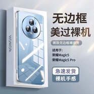 POZZO【發(fā)黃包賠】適用榮耀Magic5至臻版手機(jī)殼HONORmagic5至臻版保護(hù)套防摔抗指紋超薄無邊框全透明