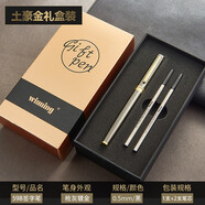 文正 筆類 簽字筆刻字商務(wù)男士金屬筆水筆黑色定制logo簽單筆簽名筆 598槍灰色鍍金+2支筆芯(土豪金禮盒)