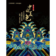 中華遺產(chǎn) 增刊 中國美色 京東自營