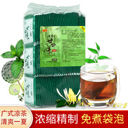 豪爽廿四味24味二十四味涼茶原料包廣東廣式癍痧無糖飲料免煮袋泡茶包 【實惠裝】廿四味涼茶（100袋）