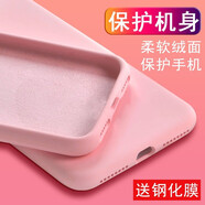 興百興 蘋(píng)果6S液態(tài)硅膠手機殼7plus全包防摔保護套iPhone8plus個(gè)性網(wǎng)紅情侶超薄簡(jiǎn)約男女 砂粉（液態(tài)硅膠親膚手感） iPhone7p/8p