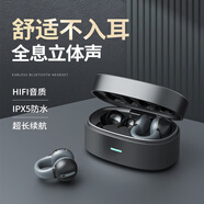 蛇圣C5新款真無(wú)線(xiàn)藍牙耳機雙耳開(kāi)放式非骨傳導概念升級氣傳導不入耳舒適運動(dòng)跑步健身夾耳夾式通話(huà)降噪 灰黑色|定向傳聲新概念|久戴不痛 全面兼容蘋(píng)果安卓系統手機通用