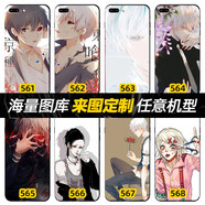 HERONSWING動(dòng)漫手機(jī)殼二次元蘋果iphone三星vivo華為榮耀oppo小米紅米魅族 東京食尸鬼-東京喰種 鋼化玻璃殼（支持任意機(jī)型）