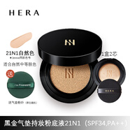 赫拉（Hera）卓然無瑕黑金氣墊bb霜粉底黑珍珠帶替換遮瑕隔離提亮 黑金-21N1自然-正裝+替換芯 30g 盒