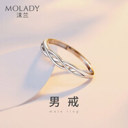 沫蘭（MOLADY）[免費刻字]S925銀情侶戒指男女士一對戒子表白生日紀念日禮物 結(jié)發(fā)白首*男款單只*品牌輕奢禮盒