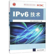 IPv6技術(shù)/H3C網(wǎng)絡(luò)學(xué)院系列教程