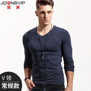 簡(jiǎn)束（JOONSVIP）長(zhǎng)袖t恤男純色棉質(zhì)修身緊身打底衫男士體恤秋冬季外穿內(nèi)搭上衣男 常規(guī)V寶藍(lán)色 L (63KG左右緊身)