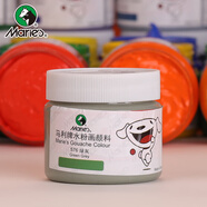 馬利(Marie's)水粉顏料100ml綠灰 大瓶罐裝學(xué)生濃縮廣告水粉畫顏料 寫生易清洗無異味兒童色彩顏料G-800美術(shù)寫生