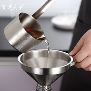 質(zhì)達天下304不銹鋼漏斗食品級大小口徑帶過濾網(wǎng)酒漏廚房倒油盛酒迷你家用 304小號11cm漏斗+網(wǎng)