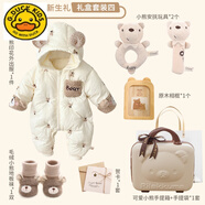 G.DUCKKIDS小黃鴨新生嬰兒衣服禮盒套裝冬季送滿月寶寶禮物百天男 你好小熊禮盒四 66cm(0-4個月)滿月