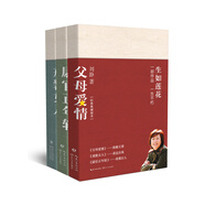 致敬劉靜：父母愛(ài)情+戎裝女人+尉官正年輕（典藏紀(jì)念版）軍旅小說(shuō) 影視小說(shuō) 同名電視劇
