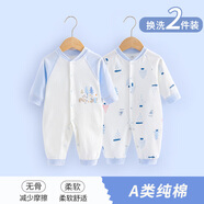 wua.wua嬰兒連體衣春秋夾棉男女寶寶保暖內(nèi)衣新生兒衣服秋冬外出服睡衣 春秋款 藍小熊+藍森林 66cm (建議3-6個月 10-15斤)