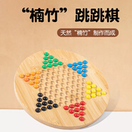 孔明棋木制單身貴族棋老人解悶益智玩具兒童邏輯思維棋單人鉆石棋 20cm楠竹跳跳棋