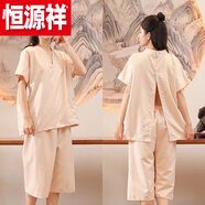 恒源祥（hengyuanxiang）純棉艾灸服前后開(kāi)衫按摩專(zhuān)用養生服美容院背開(kāi)扣中醫針灸頭理療服 一次性純色后開(kāi)背女套裝 小碼