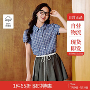 茵曼純棉藍(lán)格紋襯衫2025夏季女裝新款翻領(lǐng)短袖襯衣藍(lán)格-W18528437 M