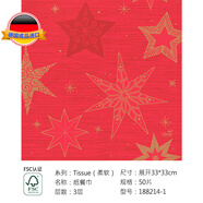 杜霓德國進(jìn)口成品印花紙巾50片//盒Duni杜霓原木漿餐桌花色餐巾紙抽紙 188214-1喜慶星紅 3層 50片*1盒 三層/33*33CM/50片/盒
