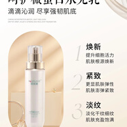 瑞芙美瑞芙美光果甘草精華水3號美白祛斑祛痘改善暗黃肌膚面部補(bǔ)水套裝 呵護(hù)微蛋白水光乳