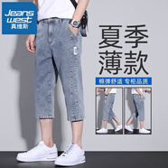 真維斯（Jeanswest）牛仔短褲男夏季薄款七分褲男彈力直筒寬松休閑中褲男馬褲7分褲子 淺藍(lán) 30