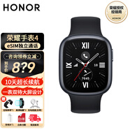 榮耀手表4   eSIM獨立通話 46mm 10天長續(xù)航 全智能手表 血氧心率監(jiān)測 男女運動手表 watch 4pro 手表4-曜石黑【贈硅膠表帶+貼膜+充電頭】