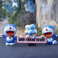天南兄弟（TNBROTHERS）天南兄弟哆啦A夢(mèng)機器貓移車(chē)號碼牌卡通挪車(chē)電話(huà)車(chē)內飾品車(chē)載擺件 粉折疊牌笑云多啦藍球2哆啦