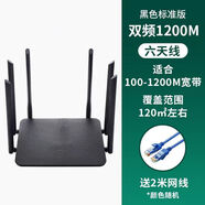 小潔匠選移動(dòng)千兆光貓路由器一體機家用雙頻無(wú)線(xiàn)wifi超強雙頻5g增強穿墻王寬帶全網(wǎng)通 6天線(xiàn)黑色加強版-雙頻合一+強勁穿墻