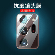 喜日子適用于三星note10鋼化膜三星 note10+曲面鋼化膜全屏覆蓋屏幕防爆玻璃保護(hù)手機(jī)貼膜 三星note10+(高清鏡頭膜)/2片裝