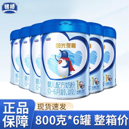 陽光愛嘉123段800克配方牛奶粉保證可追溯實體店發(fā)貨 陽光愛嘉1段800克*6罐