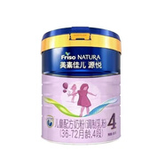 美素佳兒源悅4段1200g兒童配方奶粉荷蘭進(jìn)比900g 1罐800g ....
