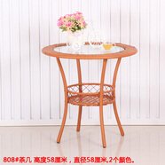 頤伴藤椅子單個(gè)圈椅藤制獨凳會(huì )客藤條靠背椅靠背椅時(shí)尚鐵藝休閑喝茶椅 808茶幾(高度58cm)