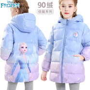 迪士尼女童羽絨服外套兒童連帽中長(zhǎng)款寶寶冰雪愛(ài)莎保暖加厚白鴨絨 QBX513360藍(lán)紫 130適合125-135cm 