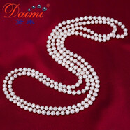 黛米 至愛 淡水多層珍珠毛衣鏈雙層長(zhǎng)款白色三層項(xiàng)鏈附證書送女友禮物 140厘米【繞3圈佩戴效果偏中等】