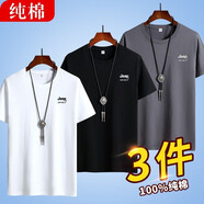 吉普J(rèn)EEP【純棉3件裝】短袖T恤男20222夏季新款男士體恤衫純色半袖圓領(lǐng)中青年寬松休閑百搭上衣男 白色+黑色+鐵灰 XXXL（建議145-160斤）