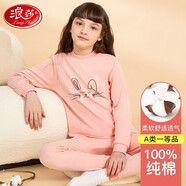 浪莎（LangSha）兒童保暖內(nèi)衣套裝男童女童純棉青少年秋衣秋褲秋冬季寶寶睡衣家居 高領(lǐng)-卡通貓咪 150cm 建議身高140-150cm