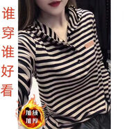 2025新款大牌早秋女士t恤長(zhǎng)袖條紋時(shí)尚洋氣甜美百搭衛(wèi)衣 2010黑灰連帽【加絨加厚】 2XL 【建議125-135斤】