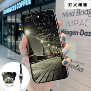 魅上 金立M7手機殼Glonee硅膠gioneem7可愛(ài)M7卡通gloneem7防摔女 燈火闌珊【經(jīng)典黑】