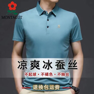夢特嬌特價桑蠶絲短袖t恤男夏季半袖中年翻領(lǐng)上衣爸爸裝polo衫男士 湖藍 180/96A 推薦150-165穿