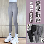 優(yōu)優(yōu)1點(diǎn)女童打底褲外穿春秋款中大童瑜伽褲黑色鯊魚褲兒童春季 2489灰色【春秋款】 150