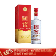瀘州老窖國窖1573 高度白酒四川 濃香型 52度 500mL 1瓶