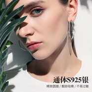 曼蒂婭 925銀耳環(huán)女長(zhǎng)款圓環(huán)耳墜高級(jí)感大圓圈圈耳飾送女友情人節(jié)禮物 車(chē)花大耳圈 50mm【京速達(dá)】