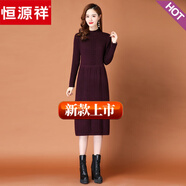 恒源祥羊毛連衣裙女長款寬松洋氣中年羊毛絨毛衣秋冬配大衣打底連衣裙子 酒紅色 M 建議110斤以下