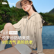 蕉下（beneunder）透氣夾克防曬衣女AS10424清爽防曬服冰感外套女防曬夾克沙杏咖M